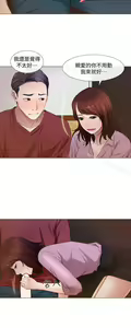 Page 166 of 人夫的悸動 - preview thumbnail