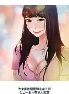 Page 17 of 人夫的悸動 - preview thumbnail