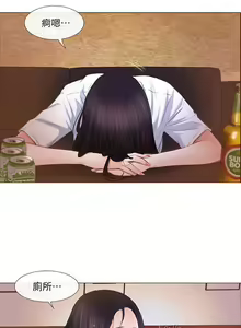 Page 172 of 人夫的悸動 - preview thumbnail