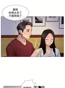 Page 183 of 人夫的悸動 - preview thumbnail