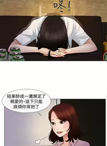 Page 184 of 人夫的悸動 - preview thumbnail