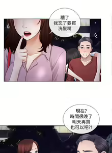 Page 186 of 人夫的悸動 - preview thumbnail