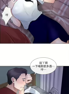 Page 188 of 人夫的悸動 - preview thumbnail