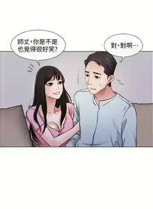 Page 19 of 人夫的悸動 - preview thumbnail