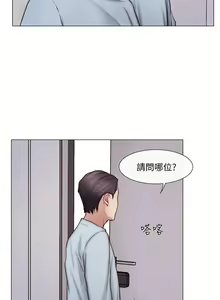 Page 20 of 人夫的悸動 - preview thumbnail