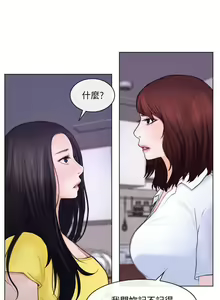 Page 204 of 人夫的悸動 - preview thumbnail