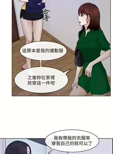 Page 209 of 人夫的悸動 - preview thumbnail