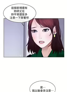Page 210 of 人夫的悸動 - preview thumbnail