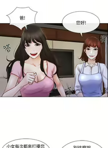 Page 21 of 人夫的悸動 - preview thumbnail