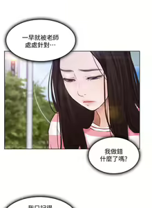 Page 212 of 人夫的悸動 - preview thumbnail