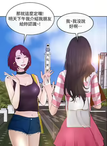 Page 218 of 人夫的悸動 - preview thumbnail