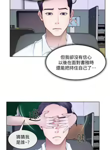 Page 223 of 人夫的悸動 - preview thumbnail