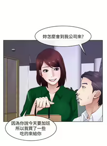 Page 224 of 人夫的悸動 - preview thumbnail