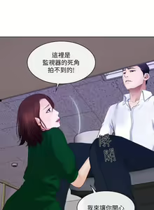 Page 228 of 人夫的悸動 - preview thumbnail