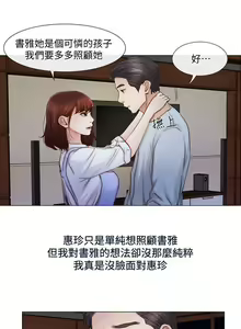 Page 23 of 人夫的悸動 - preview thumbnail