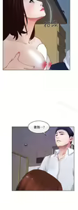 Page 233 of 人夫的悸動 - preview thumbnail