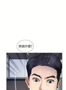 Page 238 of 人夫的悸動 - preview thumbnail