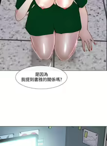 Page 241 of 人夫的悸動 - preview thumbnail
