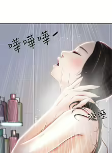 Page 246 of 人夫的悸動 - preview thumbnail