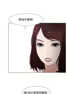 Page 248 of 人夫的悸動 - preview thumbnail
