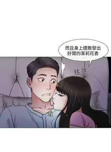 Page 25 of 人夫的悸動 - preview thumbnail