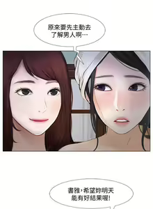 Page 258 of 人夫的悸動 - preview thumbnail