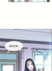 Page 259 of 人夫的悸動 - preview thumbnail