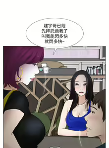 Page 262 of 人夫的悸動 - preview thumbnail