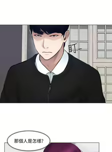 Page 264 of 人夫的悸動 - preview thumbnail