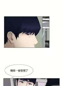 Page 266 of 人夫的悸動 - preview thumbnail