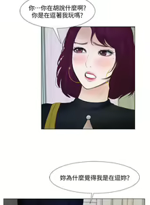 Page 267 of 人夫的悸動 - preview thumbnail