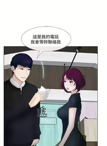Page 268 of 人夫的悸動 - preview thumbnail