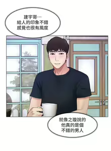 Page 274 of 人夫的悸動 - preview thumbnail
