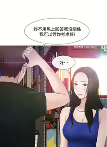 Page 278 of 人夫的悸動 - preview thumbnail