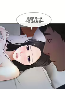 Page 288 of 人夫的悸動 - preview thumbnail