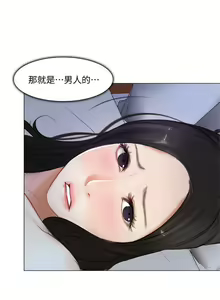 Page 290 of 人夫的悸動 - preview thumbnail