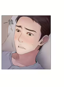 Page 29 of 人夫的悸動 - preview thumbnail