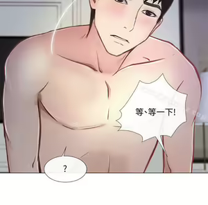 Page 303 of 人夫的悸動 - preview thumbnail