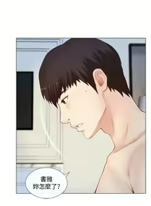 Page 309 of 人夫的悸動 - preview thumbnail