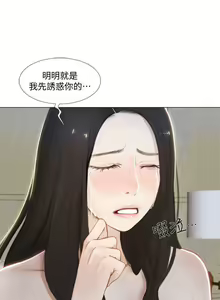 Page 310 of 人夫的悸動 - preview thumbnail