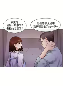 Page 31 of 人夫的悸動 - preview thumbnail