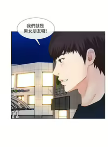 Page 313 of 人夫的悸動 - preview thumbnail