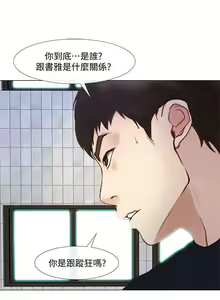 Page 318 of 人夫的悸動 - preview thumbnail