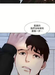 Page 323 of 人夫的悸動 - preview thumbnail
