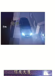 Page 33 of 人夫的悸動 - preview thumbnail