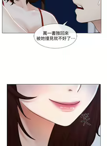 Page 331 of 人夫的悸動 - preview thumbnail
