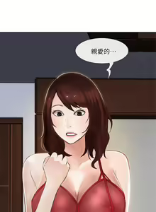 Page 336 of 人夫的悸動 - preview thumbnail