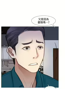 Page 338 of 人夫的悸動 - preview thumbnail