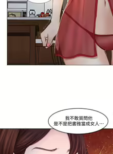 Page 341 of 人夫的悸動 - preview thumbnail