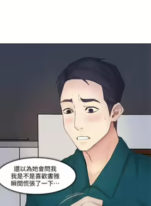 Page 342 of 人夫的悸動 - preview thumbnail